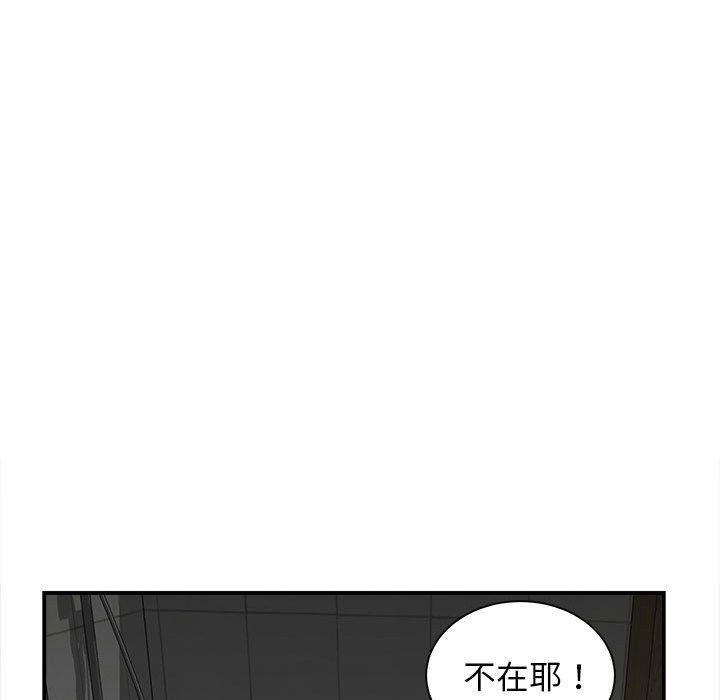 韩国漫画她的寂寞谁人知韩漫_她的寂寞谁人知-第2话在线免费阅读-韩国漫画-第128张图片