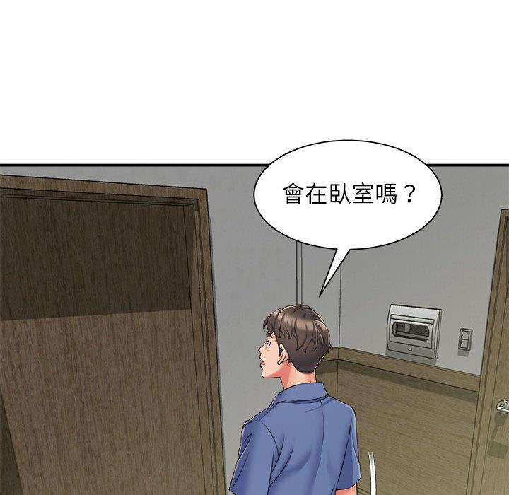 韩国漫画她的寂寞谁人知韩漫_她的寂寞谁人知-第2话在线免费阅读-韩国漫画-第133张图片