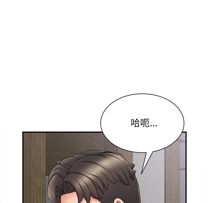 韩国漫画她的寂寞谁人知韩漫_她的寂寞谁人知-第2话在线免费阅读-韩国漫画-第144张图片