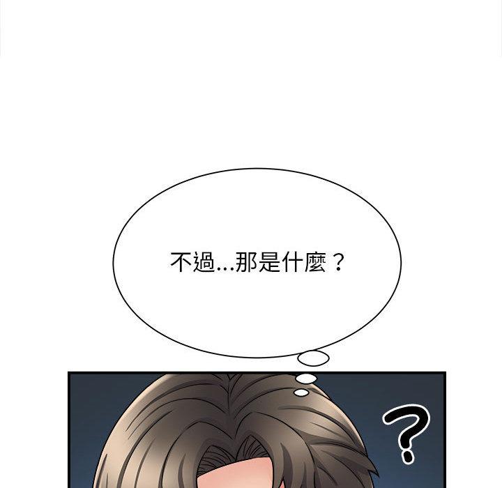 韩国漫画她的寂寞谁人知韩漫_她的寂寞谁人知-第2话在线免费阅读-韩国漫画-第152张图片