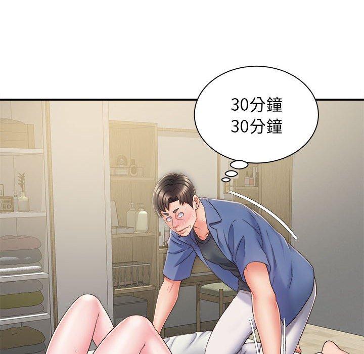 韩国漫画她的寂寞谁人知韩漫_她的寂寞谁人知-第3话在线免费阅读-韩国漫画-第10张图片