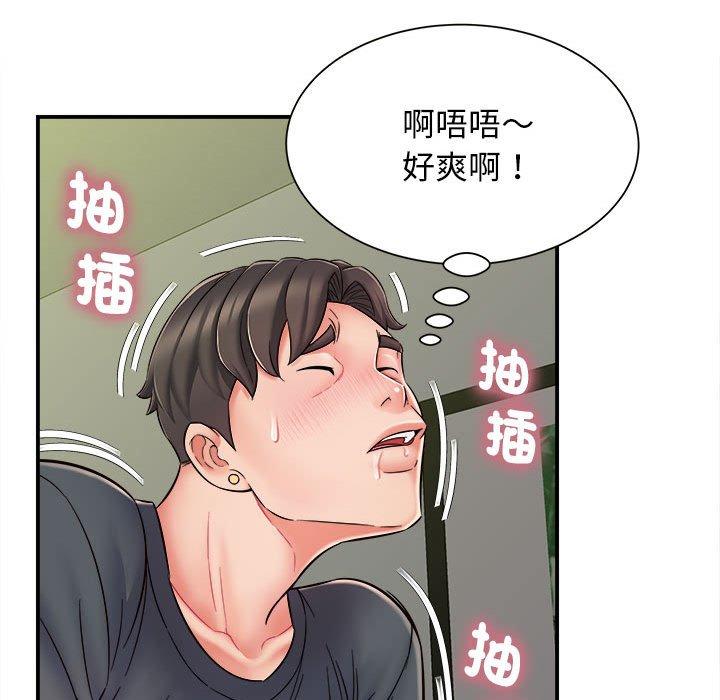 韩国漫画她的寂寞谁人知韩漫_她的寂寞谁人知-第3话在线免费阅读-韩国漫画-第22张图片