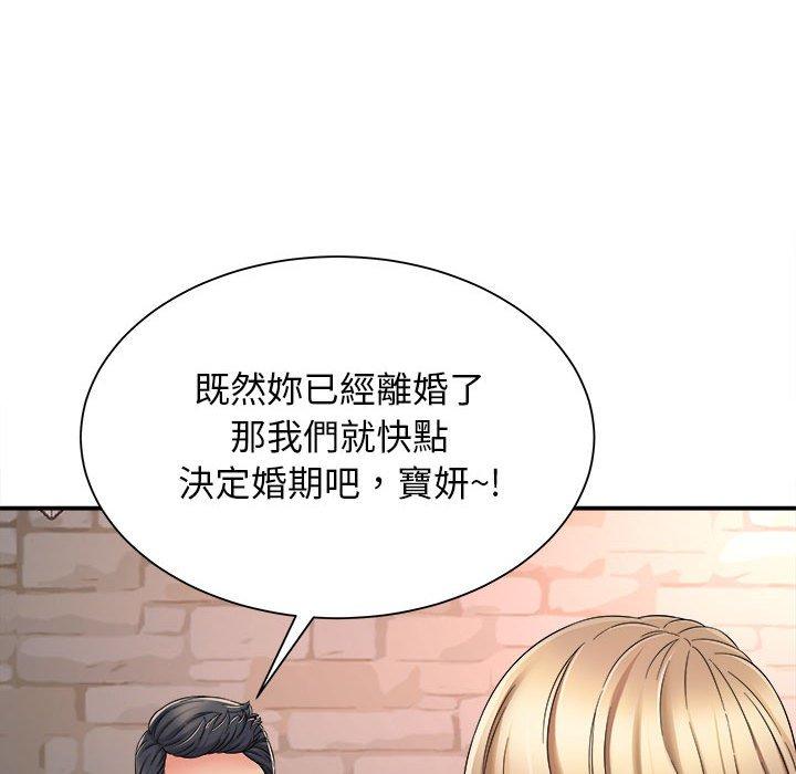 韩国漫画她的寂寞谁人知韩漫_她的寂寞谁人知-第3话在线免费阅读-韩国漫画-第89张图片