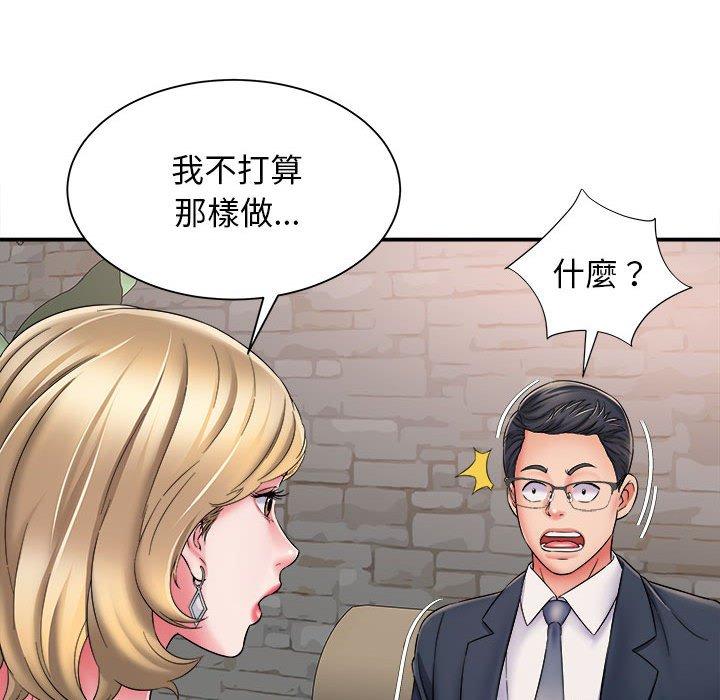 韩国漫画她的寂寞谁人知韩漫_她的寂寞谁人知-第3话在线免费阅读-韩国漫画-第91张图片