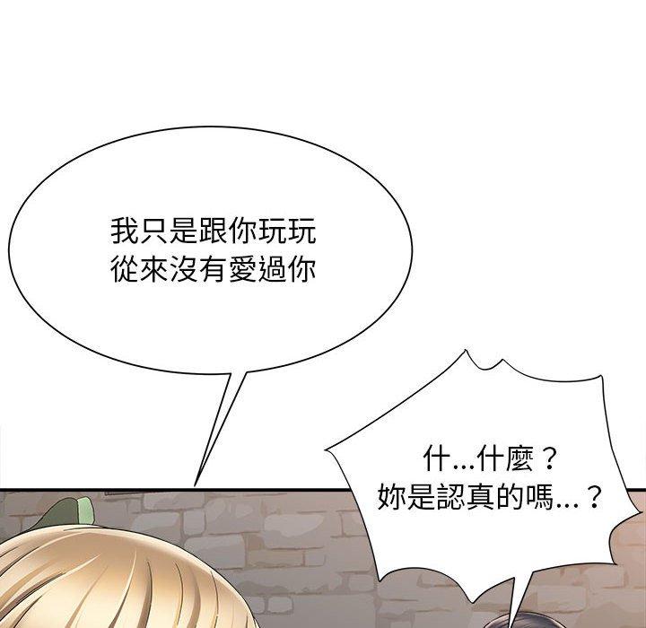 韩国漫画她的寂寞谁人知韩漫_她的寂寞谁人知-第3话在线免费阅读-韩国漫画-第94张图片