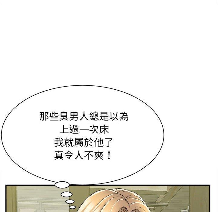 韩国漫画她的寂寞谁人知韩漫_她的寂寞谁人知-第3话在线免费阅读-韩国漫画-第102张图片