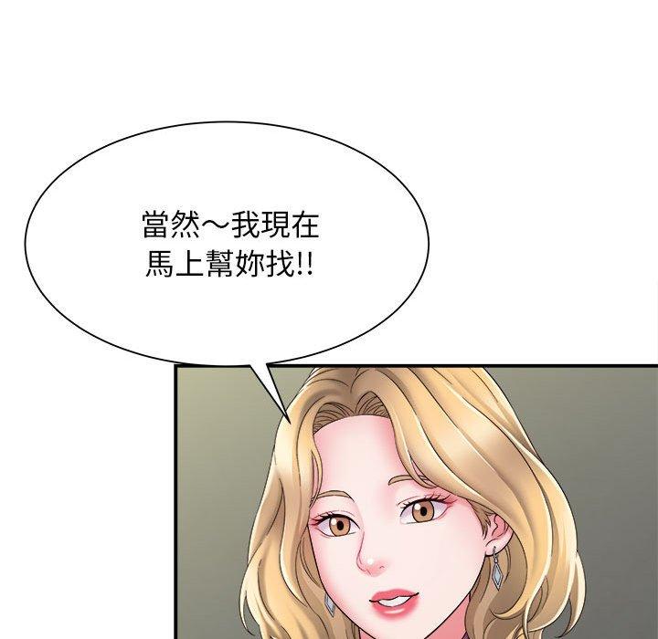 韩国漫画她的寂寞谁人知韩漫_她的寂寞谁人知-第3话在线免费阅读-韩国漫画-第122张图片