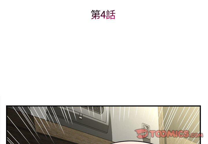 韩国漫画她的寂寞谁人知韩漫_她的寂寞谁人知-第4话在线免费阅读-韩国漫画-第3张图片