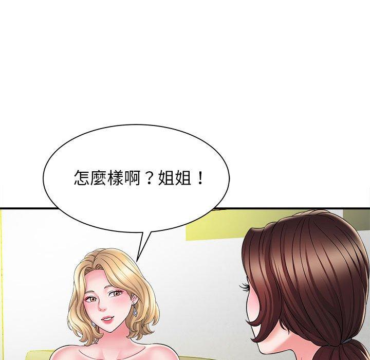 韩国漫画她的寂寞谁人知韩漫_她的寂寞谁人知-第4话在线免费阅读-韩国漫画-第66张图片