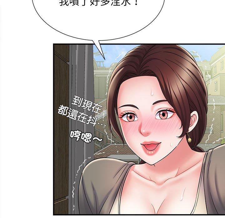 韩国漫画她的寂寞谁人知韩漫_她的寂寞谁人知-第4话在线免费阅读-韩国漫画-第68张图片