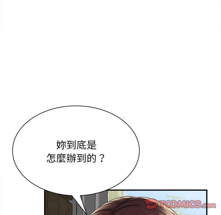 韩国漫画她的寂寞谁人知韩漫_她的寂寞谁人知-第4话在线免费阅读-韩国漫画-第69张图片