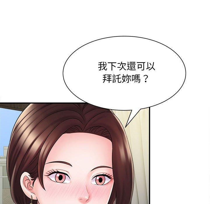 韩国漫画她的寂寞谁人知韩漫_她的寂寞谁人知-第4话在线免费阅读-韩国漫画-第73张图片