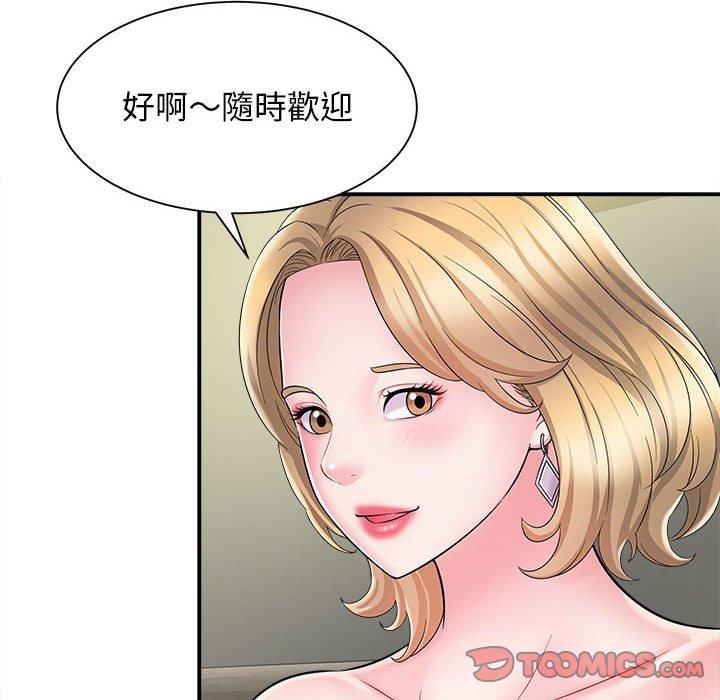 韩国漫画她的寂寞谁人知韩漫_她的寂寞谁人知-第4话在线免费阅读-韩国漫画-第75张图片