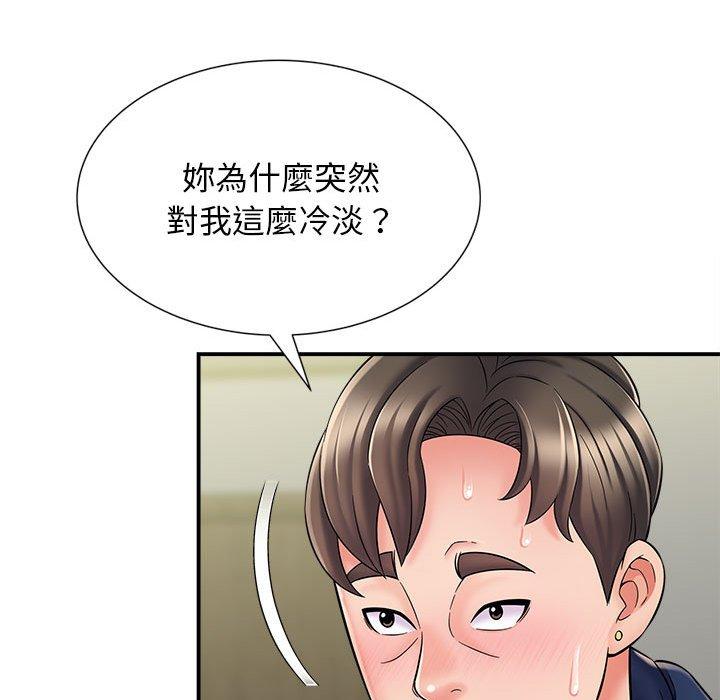 韩国漫画她的寂寞谁人知韩漫_她的寂寞谁人知-第4话在线免费阅读-韩国漫画-第109张图片