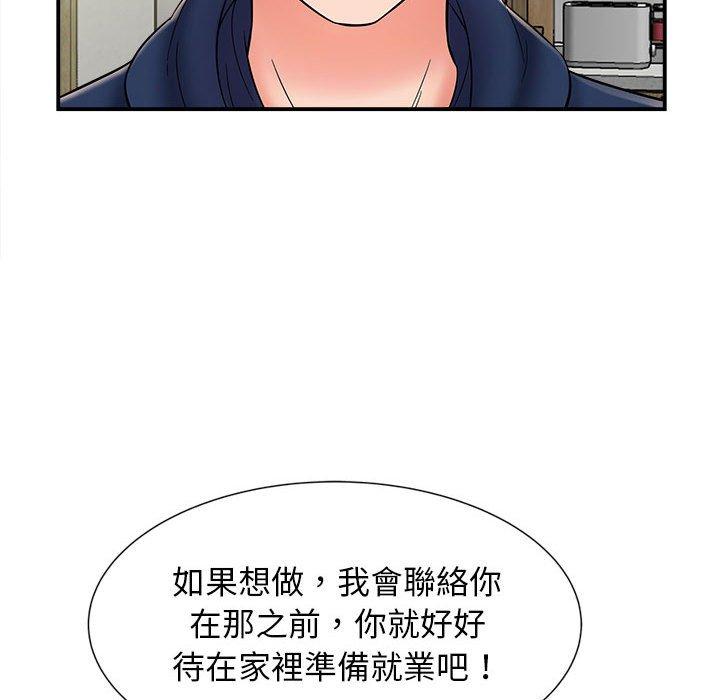 韩国漫画她的寂寞谁人知韩漫_她的寂寞谁人知-第4话在线免费阅读-韩国漫画-第116张图片