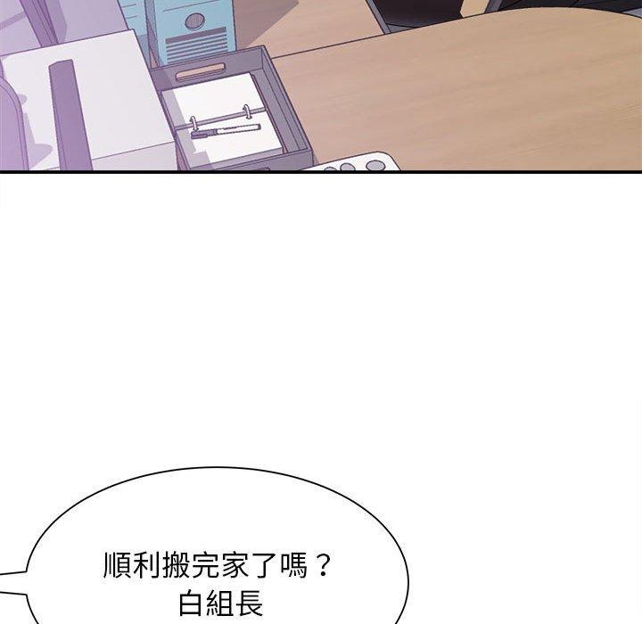 韩国漫画她的寂寞谁人知韩漫_她的寂寞谁人知-第4话在线免费阅读-韩国漫画-第125张图片