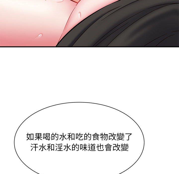 韩国漫画她的寂寞谁人知韩漫_她的寂寞谁人知-第4话在线免费阅读-韩国漫画-第138张图片