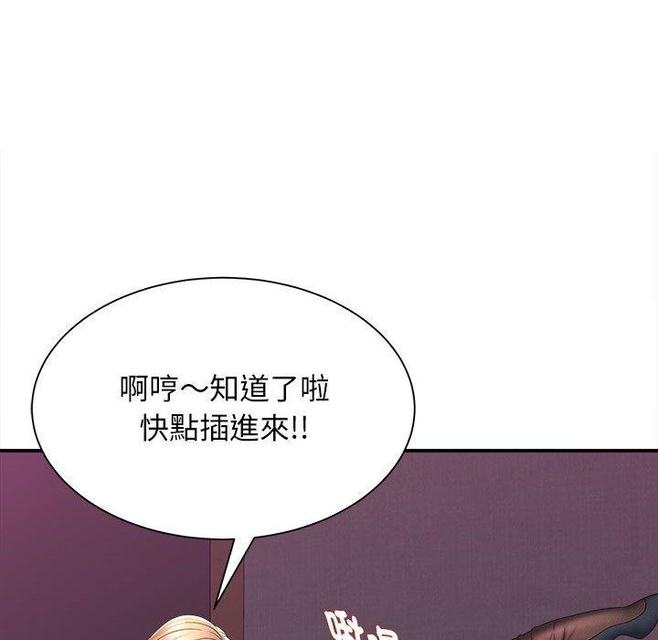 韩国漫画她的寂寞谁人知韩漫_她的寂寞谁人知-第4话在线免费阅读-韩国漫画-第140张图片