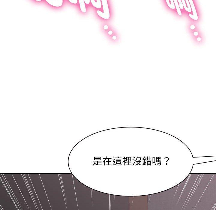 韩国漫画她的寂寞谁人知韩漫_她的寂寞谁人知-第4话在线免费阅读-韩国漫画-第146张图片