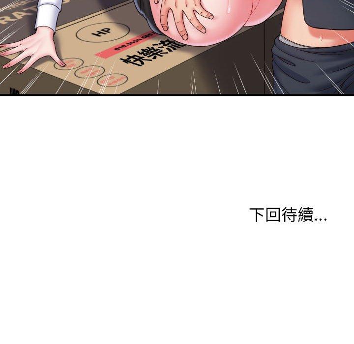 韩国漫画她的寂寞谁人知韩漫_她的寂寞谁人知-第4话在线免费阅读-韩国漫画-第148张图片