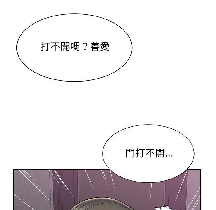 韩国漫画她的寂寞谁人知韩漫_她的寂寞谁人知-第5话在线免费阅读-韩国漫画-第13张图片