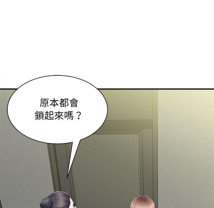 韩国漫画她的寂寞谁人知韩漫_她的寂寞谁人知-第5话在线免费阅读-韩国漫画-第15张图片