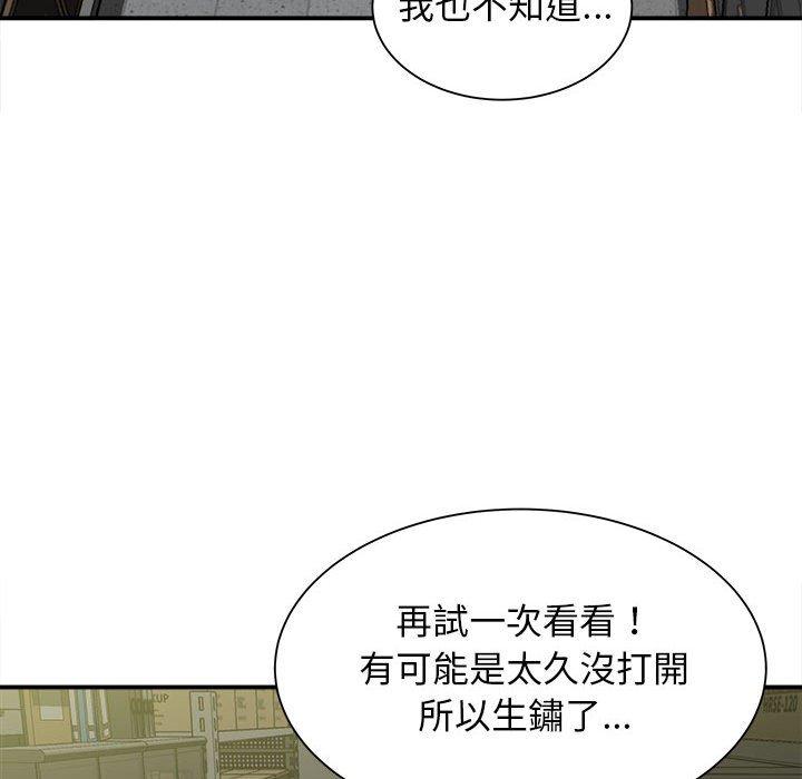 韩国漫画她的寂寞谁人知韩漫_她的寂寞谁人知-第5话在线免费阅读-韩国漫画-第17张图片