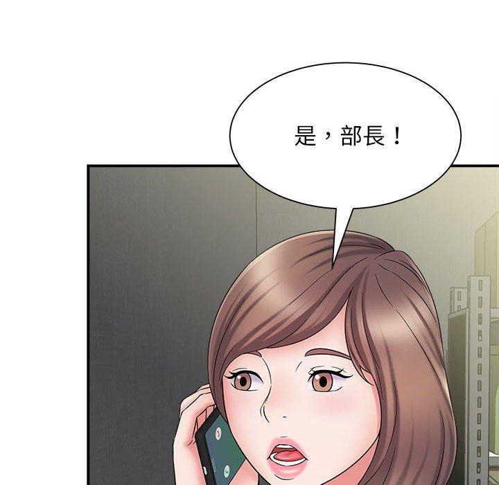 韩国漫画她的寂寞谁人知韩漫_她的寂寞谁人知-第5话在线免费阅读-韩国漫画-第23张图片