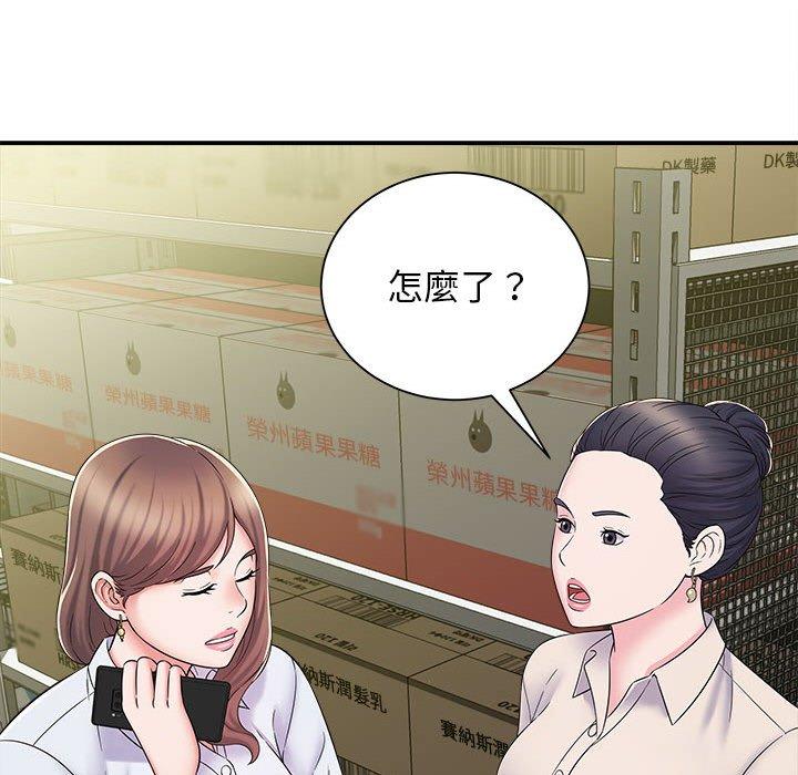 韩国漫画她的寂寞谁人知韩漫_她的寂寞谁人知-第5话在线免费阅读-韩国漫画-第31张图片