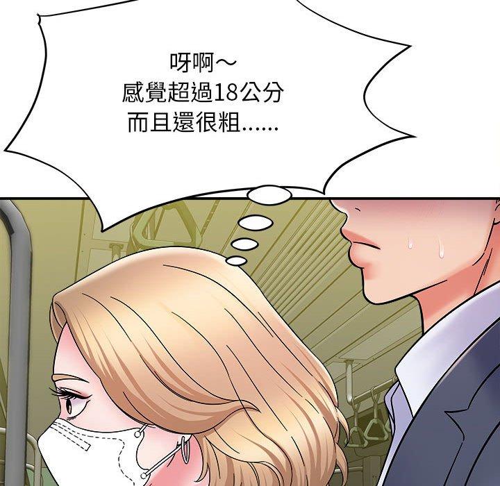 韩国漫画她的寂寞谁人知韩漫_她的寂寞谁人知-第5话在线免费阅读-韩国漫画-第110张图片