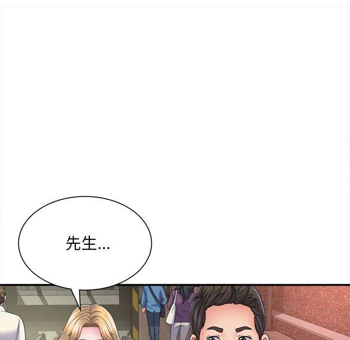 韩国漫画她的寂寞谁人知韩漫_她的寂寞谁人知-第5话在线免费阅读-韩国漫画-第128张图片