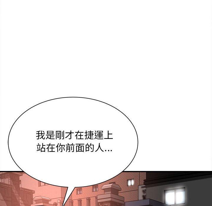 韩国漫画她的寂寞谁人知韩漫_她的寂寞谁人知-第5话在线免费阅读-韩国漫画-第133张图片