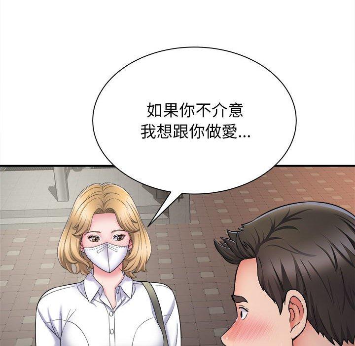 韩国漫画她的寂寞谁人知韩漫_她的寂寞谁人知-第5话在线免费阅读-韩国漫画-第143张图片