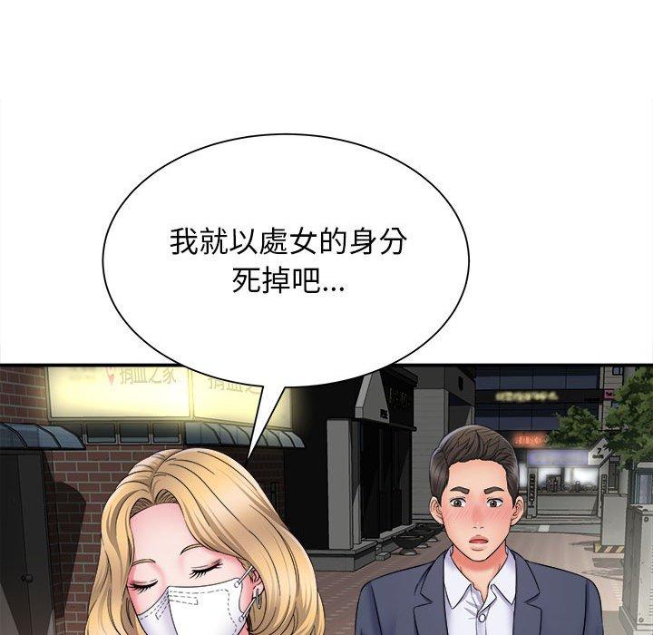 韩国漫画她的寂寞谁人知韩漫_她的寂寞谁人知-第5话在线免费阅读-韩国漫画-第148张图片