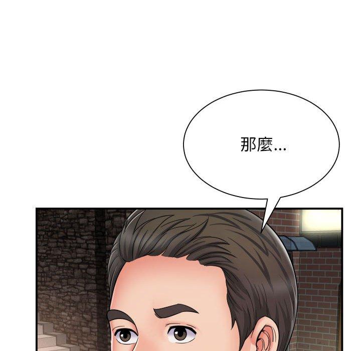 韩国漫画她的寂寞谁人知韩漫_她的寂寞谁人知-第5话在线免费阅读-韩国漫画-第157张图片