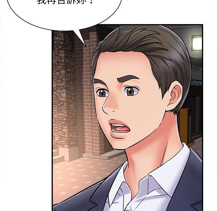 韩国漫画她的寂寞谁人知韩漫_她的寂寞谁人知-第6话在线免费阅读-韩国漫画-第8张图片