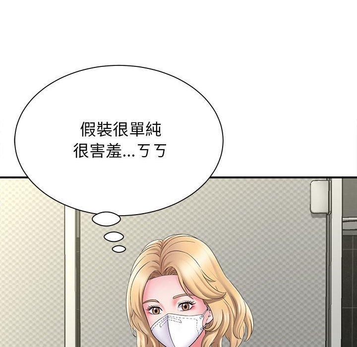 韩国漫画她的寂寞谁人知韩漫_她的寂寞谁人知-第6话在线免费阅读-韩国漫画-第22张图片