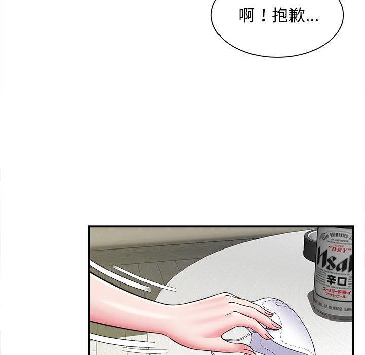 韩国漫画她的寂寞谁人知韩漫_她的寂寞谁人知-第6话在线免费阅读-韩国漫画-第26张图片