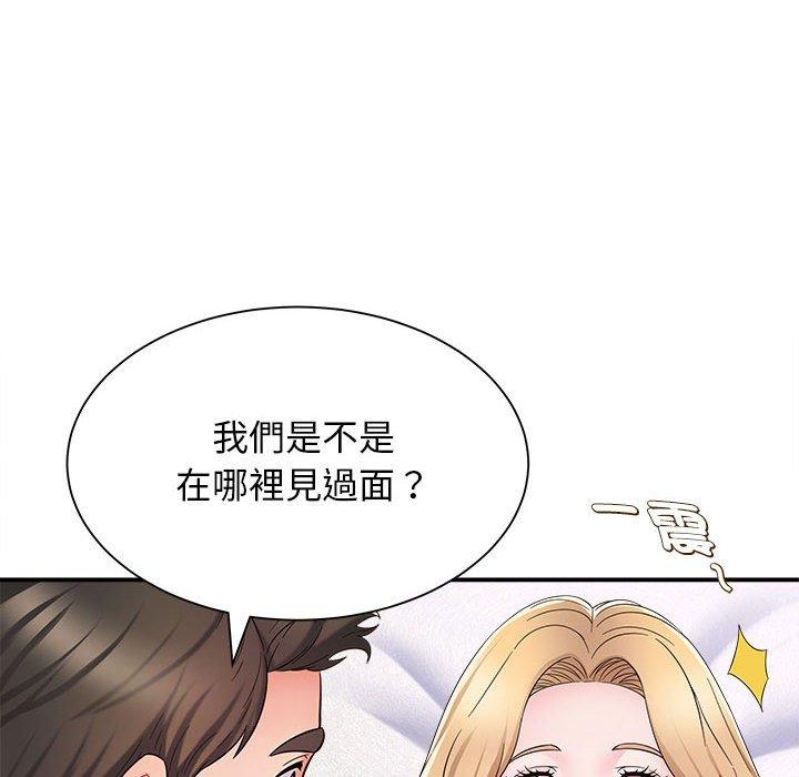 韩国漫画她的寂寞谁人知韩漫_她的寂寞谁人知-第6话在线免费阅读-韩国漫画-第38张图片