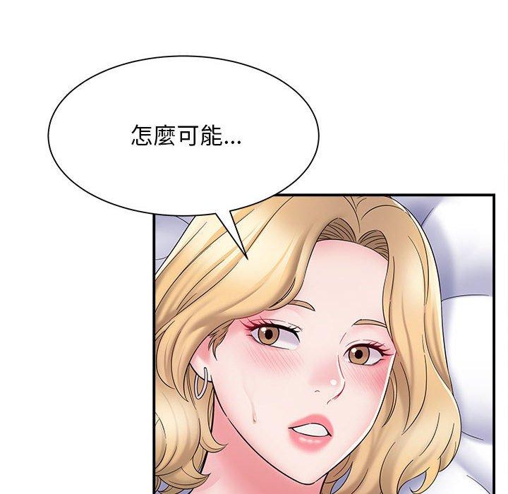 韩国漫画她的寂寞谁人知韩漫_她的寂寞谁人知-第6话在线免费阅读-韩国漫画-第40张图片