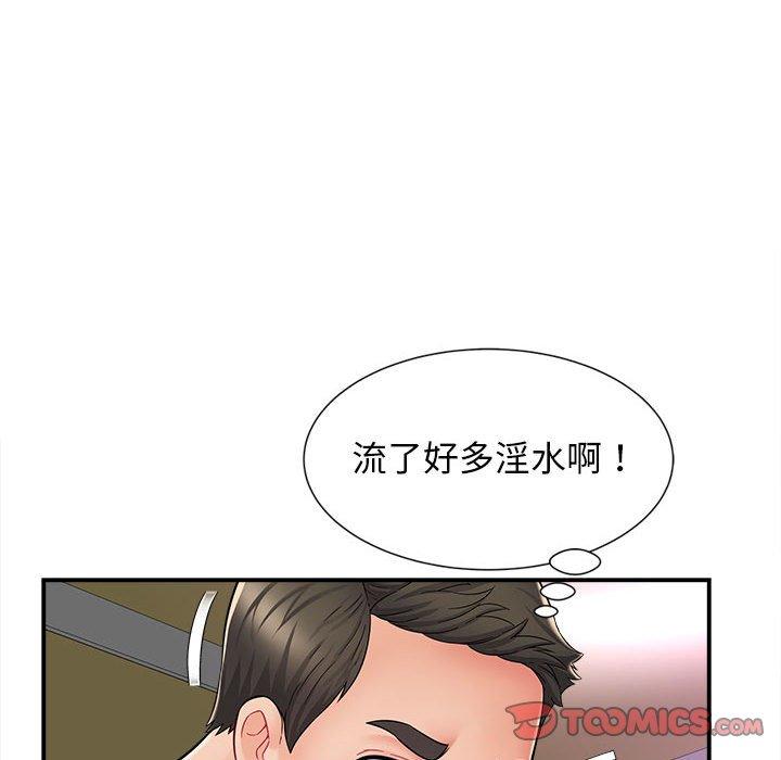 韩国漫画她的寂寞谁人知韩漫_她的寂寞谁人知-第6话在线免费阅读-韩国漫画-第57张图片