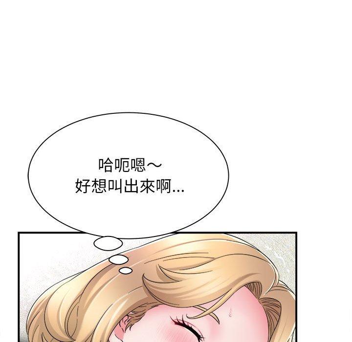 韩国漫画她的寂寞谁人知韩漫_她的寂寞谁人知-第6话在线免费阅读-韩国漫画-第70张图片