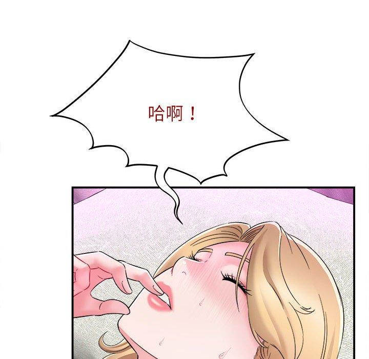 韩国漫画她的寂寞谁人知韩漫_她的寂寞谁人知-第6话在线免费阅读-韩国漫画-第79张图片