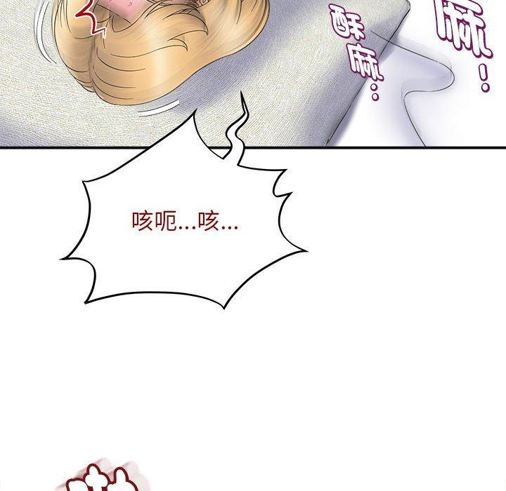 韩国漫画她的寂寞谁人知韩漫_她的寂寞谁人知-第6话在线免费阅读-韩国漫画-第86张图片