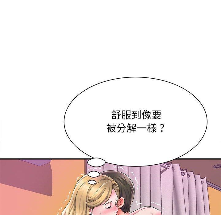 韩国漫画她的寂寞谁人知韩漫_她的寂寞谁人知-第6话在线免费阅读-韩国漫画-第98张图片