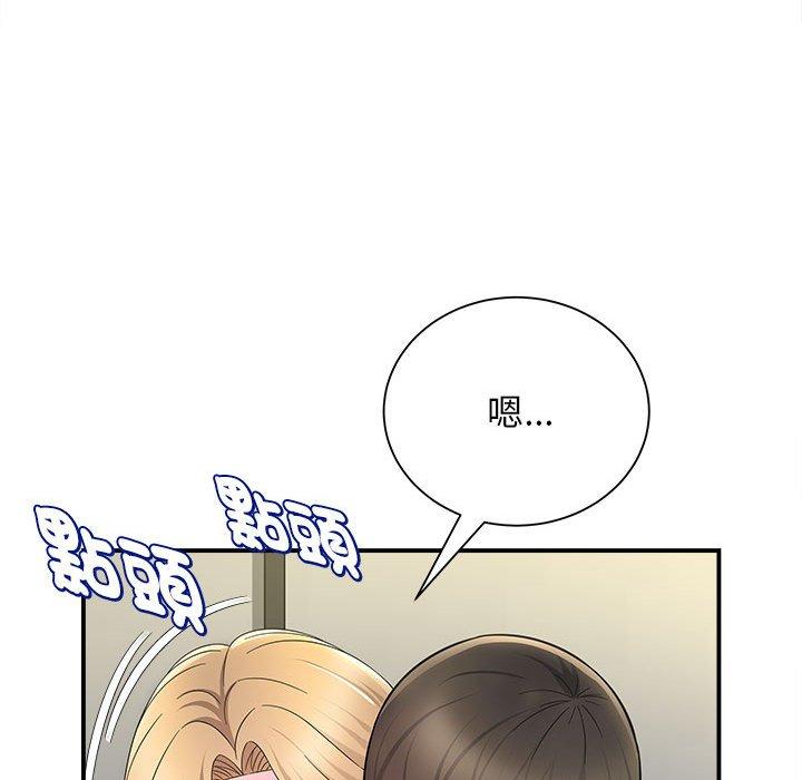 韩国漫画她的寂寞谁人知韩漫_她的寂寞谁人知-第6话在线免费阅读-韩国漫画-第102张图片