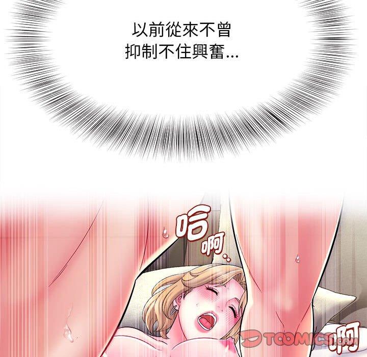 韩国漫画她的寂寞谁人知韩漫_她的寂寞谁人知-第6话在线免费阅读-韩国漫画-第117张图片