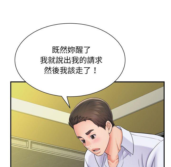 韩国漫画她的寂寞谁人知韩漫_她的寂寞谁人知-第6话在线免费阅读-韩国漫画-第139张图片