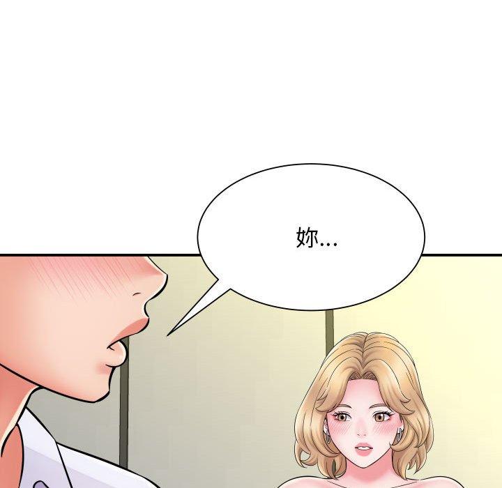 韩国漫画她的寂寞谁人知韩漫_她的寂寞谁人知-第6话在线免费阅读-韩国漫画-第143张图片