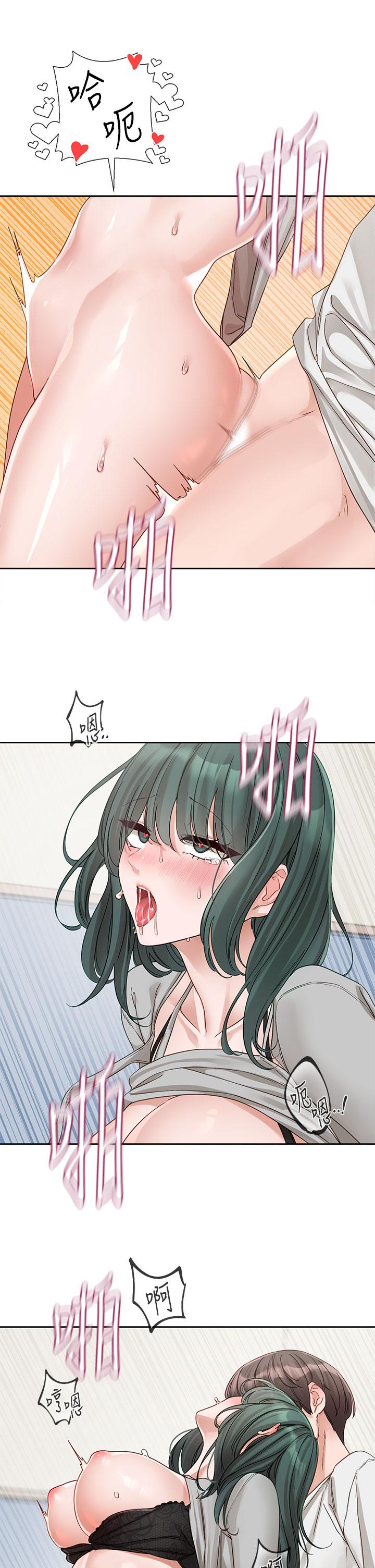 韩国漫画社团学姐韩漫_社团学姐-第143话-要不要翘课？在线免费阅读-韩国漫画-第12张图片